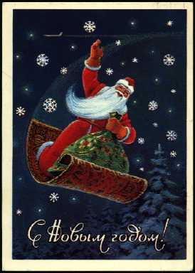 joyeux noel